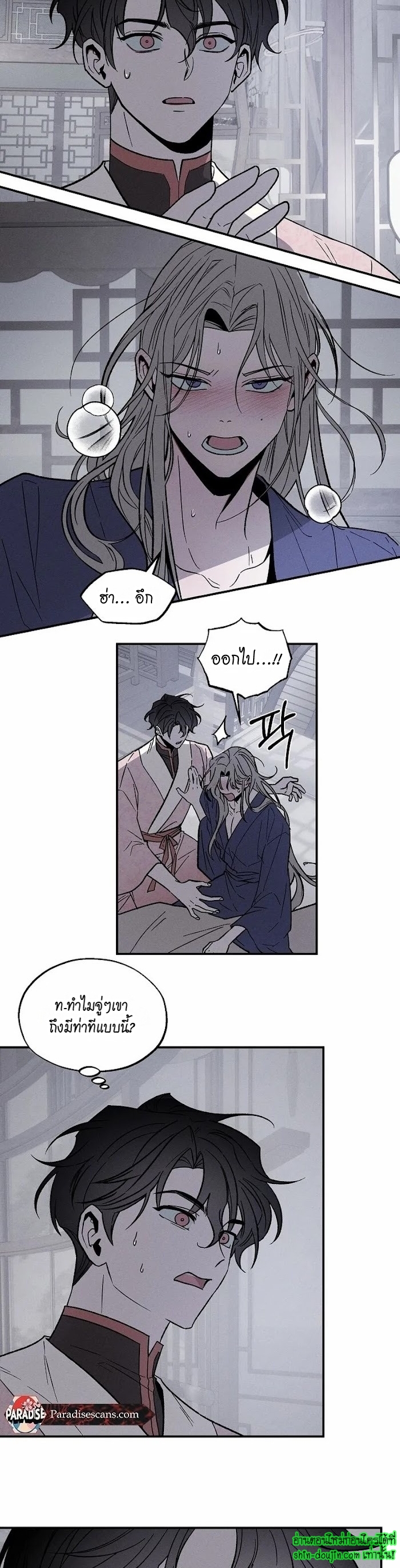 Isekai Slave Master EP 1